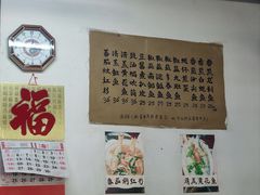 -蛇口康乐快餐鱼仔档(翠苑小区店)