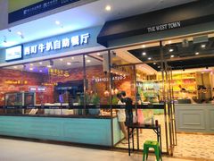 -圣琼美食百汇自助餐(白云万达店)