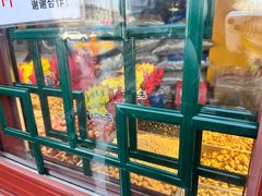 -秋栗香(地安门店)