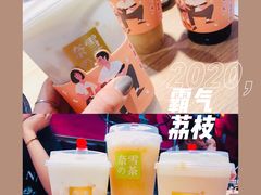 -奈雪的茶(石家庄万象城店)