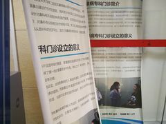 -天津医科大学第二医院