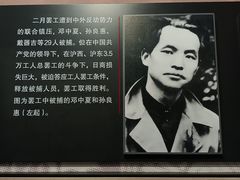 -顾正红纪念馆