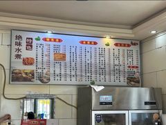 -长英绝味水煮(老字号洪都总店)