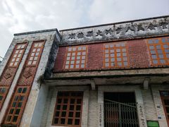 -伦教678文化街