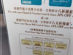 -安德鲁饼店(总店)