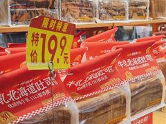 -味多美(民星路店)