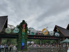-宁波野生动物园