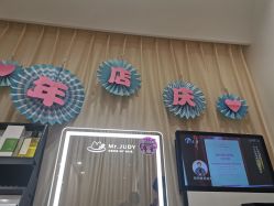 -Mr.JUDY洗个头发