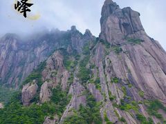 -黄山风景区