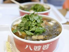 -八婆婆烧仙草(SM城市广场店)