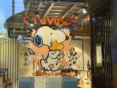 -雷神拉面(财富中心玉米楼店)