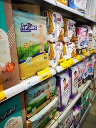 点击看大图 -爱婴室(上海汇智国际广场店)