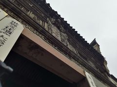 -庆安会馆