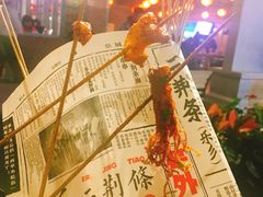 -乐彡炸串·烤苕皮(西单华威约饭街店)