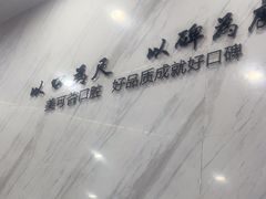-美可普口腔医院(宝龙标杆店)