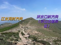 -灵山