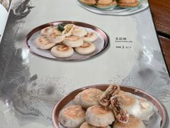 -老黄家(丰原街店)