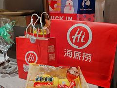 -海底捞火锅(奥森店)