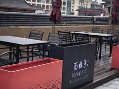 -面辣子·陕西家乡菜(钟楼店)