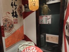 大堂-滩万日本料理Nadaman(国贸大酒店)