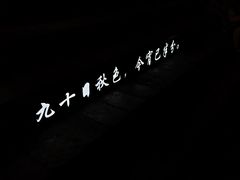 -虞山城墙