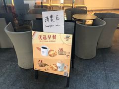 -猫屎咖啡(日月光中心广场店)