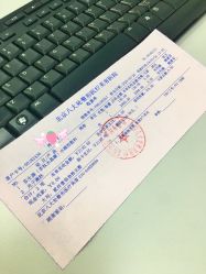 -八大处整形