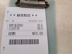 -喜莲咖啡