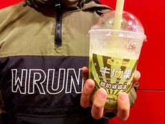 -喜茶(北京三里屯太古里店)