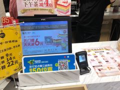 -85度C(青岛燕儿岛店)