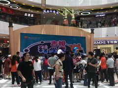 -万达茂商场(南京仙林店)