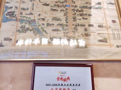 -文宇奶酪店(南锣鼓巷店)