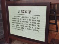 -广州神农草堂中医药博物馆