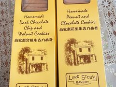 -安德鲁饼店(总店)