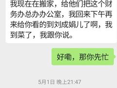 -奇迹健身(SM广场店)