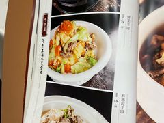 菜单-老爷庙风味美食府(魏都大道店)
