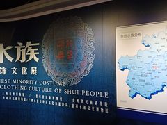 -上海纺织博物馆