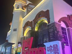 -第35届青岛国际啤酒节