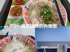 -吴一川牛腩粉(西村店)