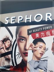 -丝芙兰Sephora