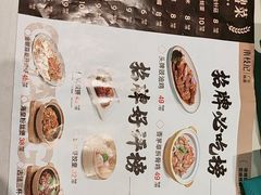-南枝记·广东味道(中骏世界城店)
