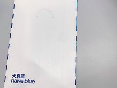 -天真蓝照相馆(杭州滨江宝龙店)