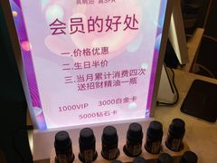 -玄月·SPA按摩泡泡浴(西安路店)