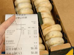 -赵记素斋·绿豆馅饼(钟楼小区店)