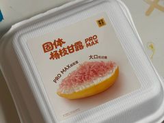 -满记甜品(湖滨店)