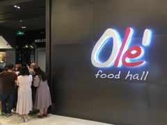 -Olé精品超市(苏州中心店)