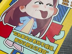 -剧狐剧本杀(徐汇1号店)