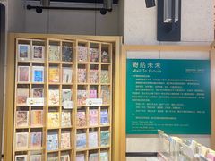 -猫的天空之城概念书店(苏州诚品店)