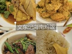 -文东记(马里士他路)