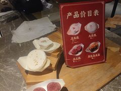 -锦记糕点铺